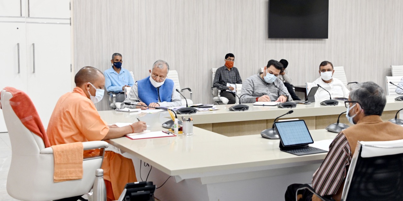 Chief Minister Yogi Adityanath's guidelines on Team-09
