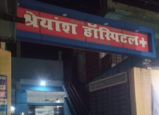मिर्जापुर- श्रेयांश हास्पिटल में जिंदगी-मौत के बीच जंग लड़ रहे हमराह के परिजनों और कमांडेंट में हुयी कहा-सुनी