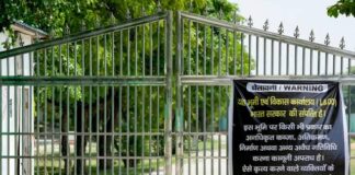 अदालत ने इंडियन पोलो एसोसिएशन की याचिका पर सुनवाई के लिए 12 अगस्त की तारीख तय की